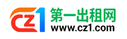 新乡第一出租网